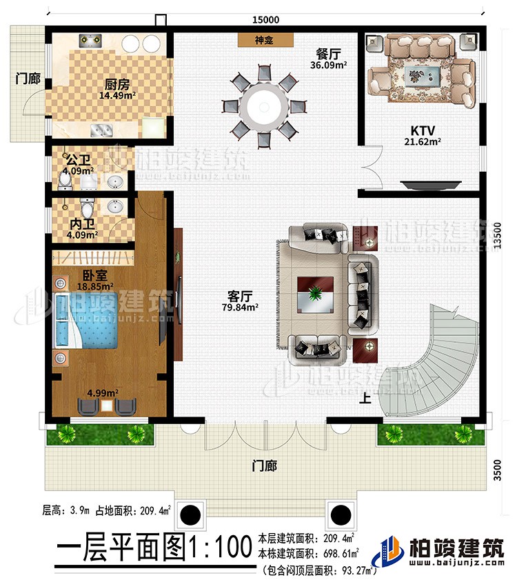 一層：2門廊、客廳、餐廳、廚房、KTV、臥室、內(nèi)衛(wèi)、公衛(wèi)