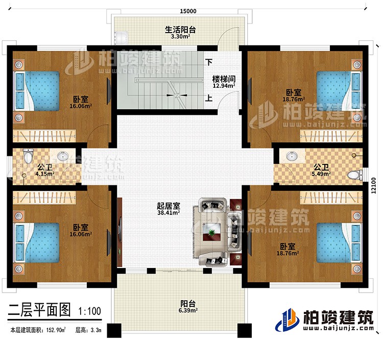 二層：起居室、2公衛(wèi)、4臥室、陽臺、樓梯間、生活陽臺