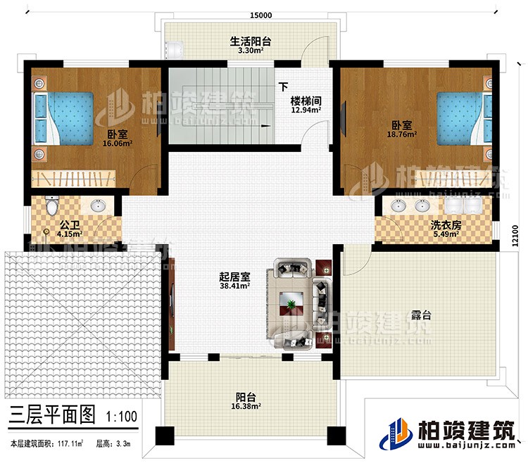 三層：起居室、公衛(wèi)、洗衣房、2臥室、樓梯間、陽臺、生活陽臺