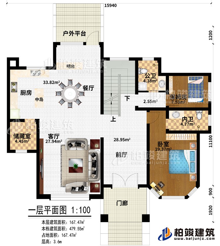 一層：門廊、戶外平臺、臥室、保姆房、內(nèi)衛(wèi)、公衛(wèi)、前廳、客廳、儲藏室、餐廳、廚房、中島、吧臺