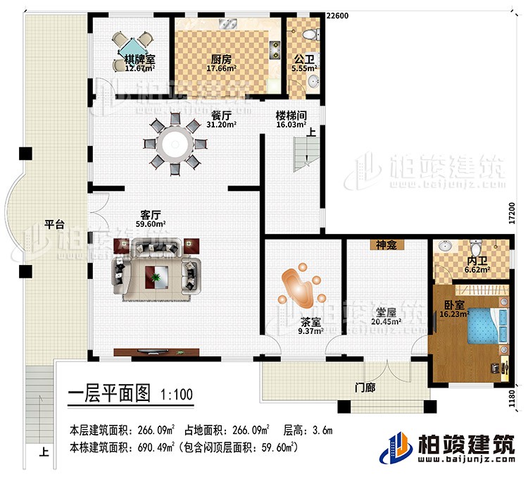 一層：門廊、平臺、堂屋、神龕、茶室、客廳、餐廳、廚房、棋牌室、公衛(wèi)、樓梯間、臥室、內(nèi)衛(wèi)