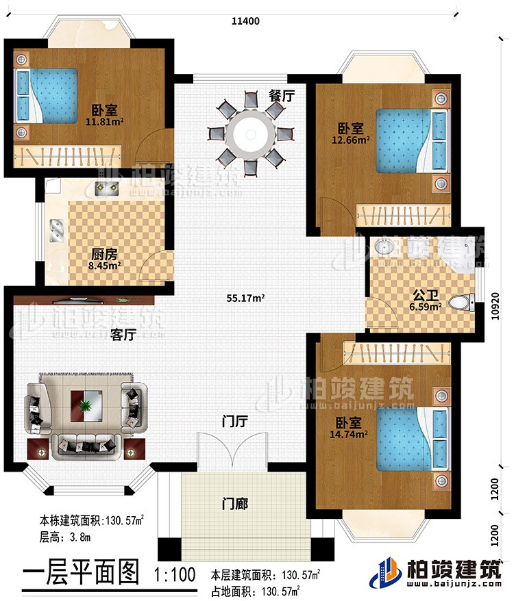 一層：門廊、門廳、客廳、餐廳、廚房、3臥室、公衛(wèi)