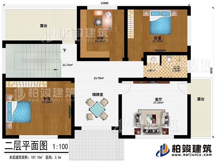 二層：客廳、棋牌室、書房、2臥室、2露臺