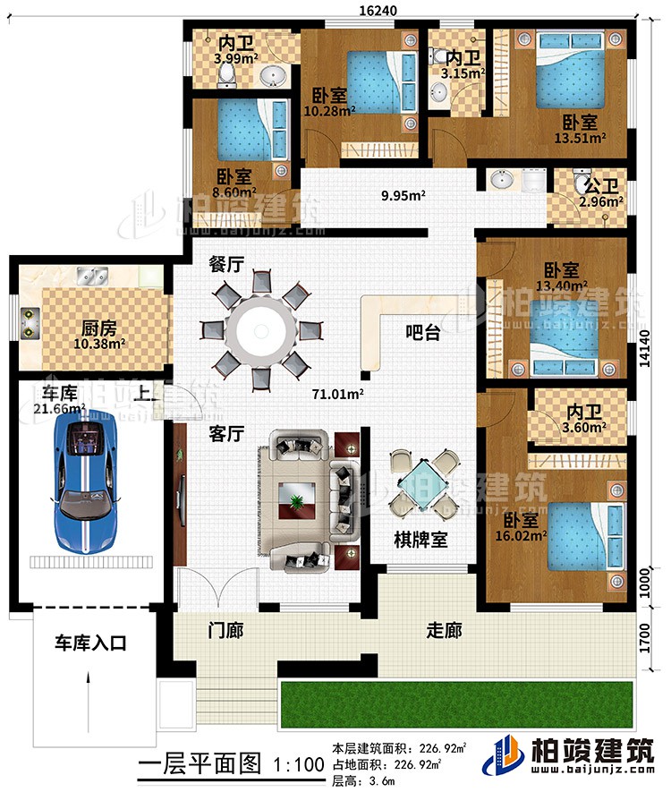 一層：門廊、走廊、車庫入口、客廳、餐廳、車庫、廚房、吧臺、棋牌室、5臥室、3內(nèi)衛(wèi)、公衛(wèi)