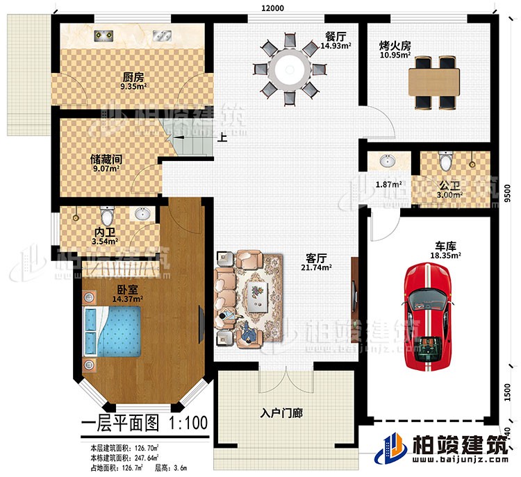 一層：入戶門(mén)廊、客廳、車庫(kù)、烤火房、餐廳、廚房、儲(chǔ)藏間、臥室、公衛(wèi)、內(nèi)衛(wèi)