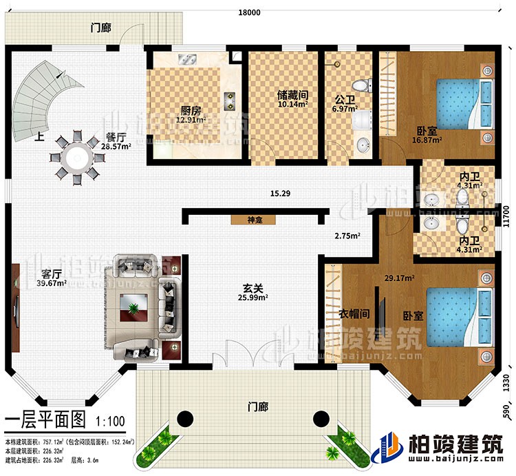 一層：2門廊、玄關、神龕、客廳、餐廳、廚房、儲藏間、2臥室、衣帽間、公衛(wèi)、2內(nèi)衛(wèi)