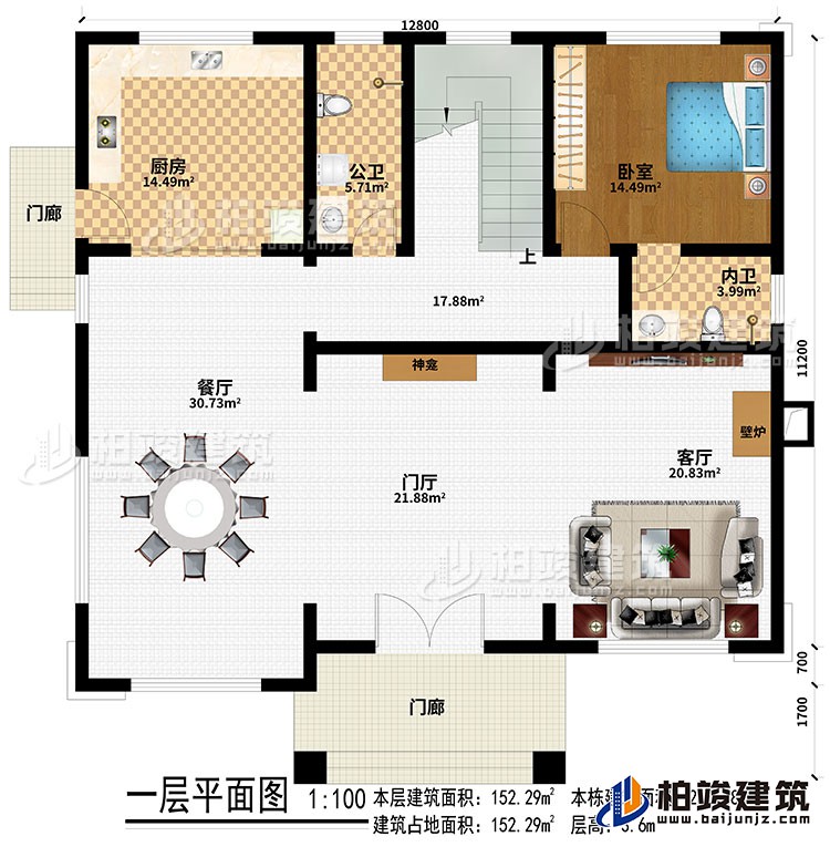 一層：2門廊、門廳、客廳、餐廳、廚房、神龕、壁爐、公衛(wèi)、內衛(wèi)、臥室