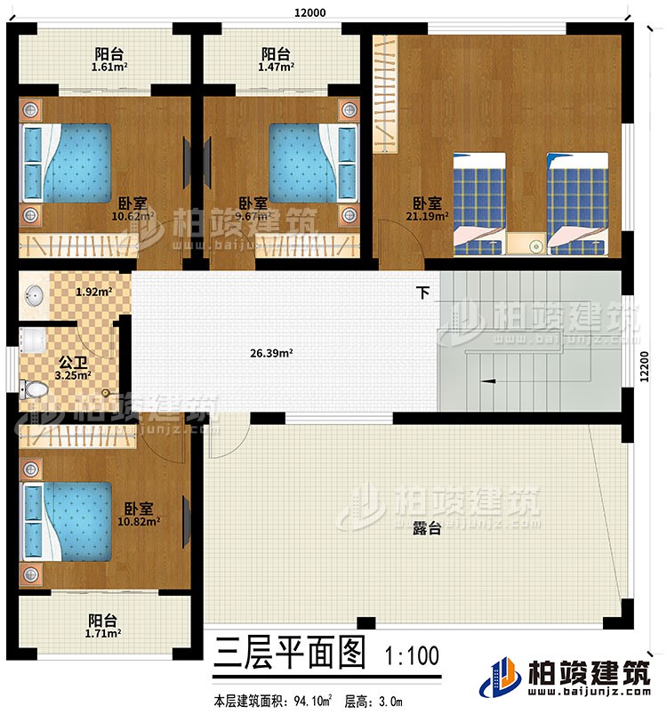 三層：4臥室、3陽臺(tái)、露臺(tái)