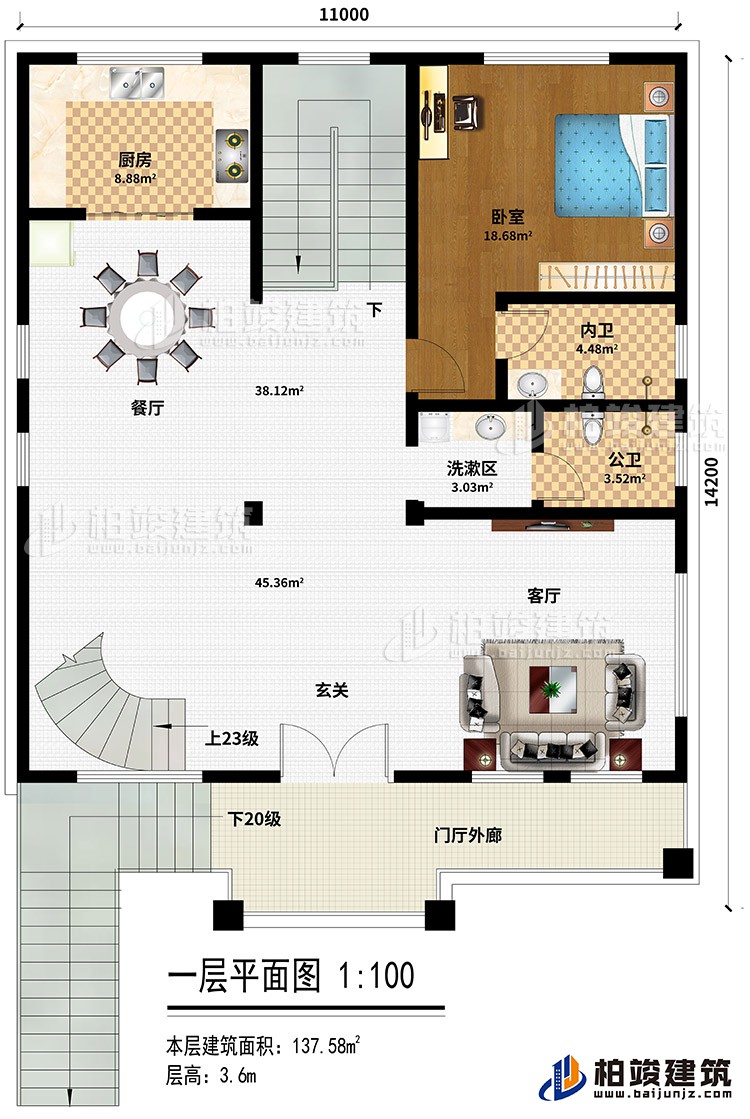 一層：門廳走廊、客廳\玄關(guān)、餐廳、廚房、臥室、內(nèi)衛(wèi)、公衛(wèi)、洗漱區(qū)