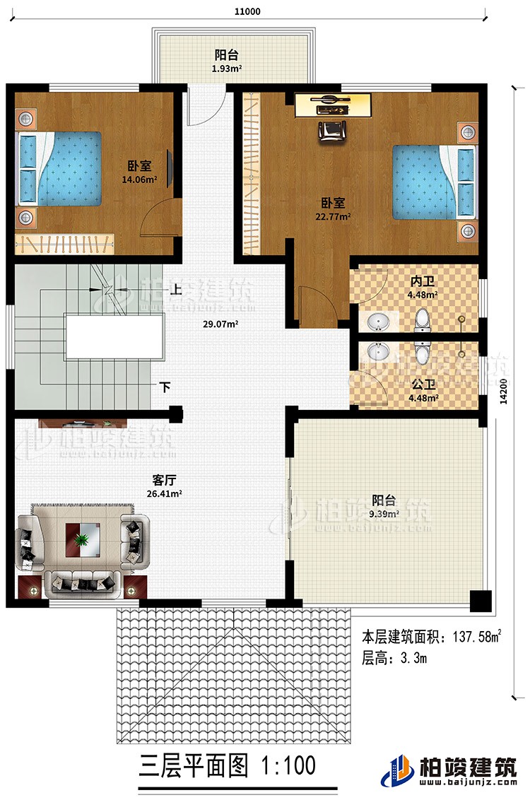 三層：客廳、2陽臺(tái)、2臥室、內(nèi)衛(wèi)、公衛(wèi)