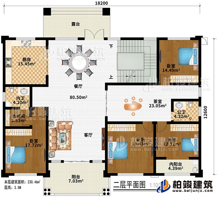 二層：客廳、餐廳、廚房、茶室、4臥室、衣帽間、內衛(wèi)、公衛(wèi)、2陽臺、露臺