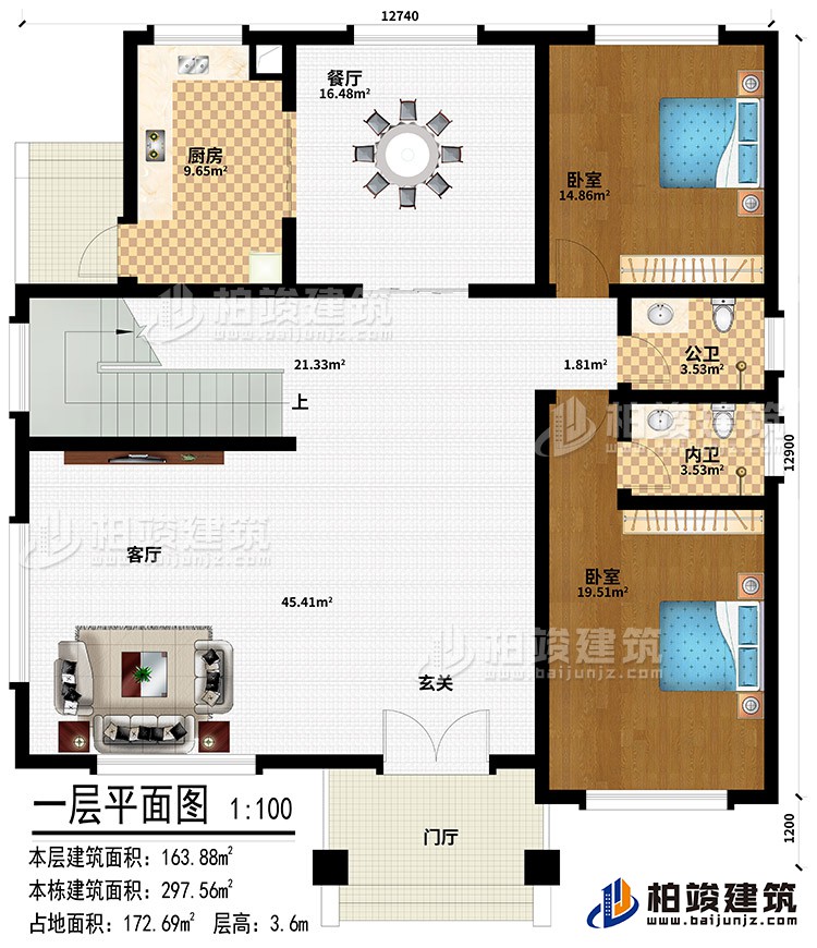 一層：門(mén)廳、玄關(guān)、客廳、餐廳、廚房、2臥室、公衛(wèi)、內(nèi)衛(wèi)