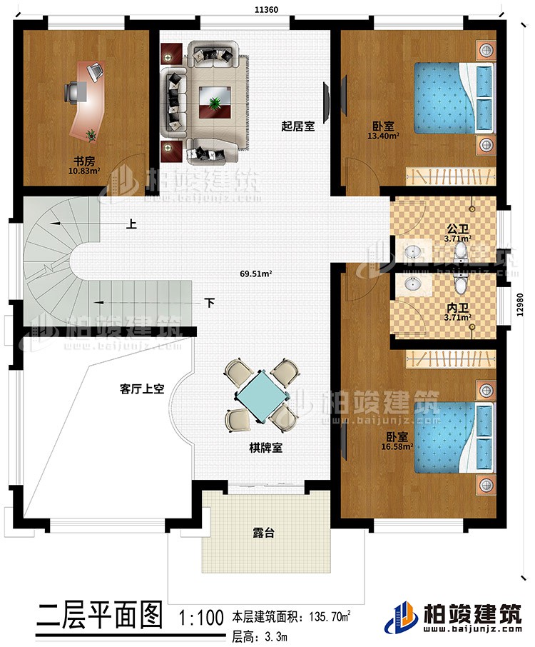 二層：起居室、客廳上空、2臥室、書房、公衛(wèi)、內(nèi)衛(wèi)、棋牌室、露臺