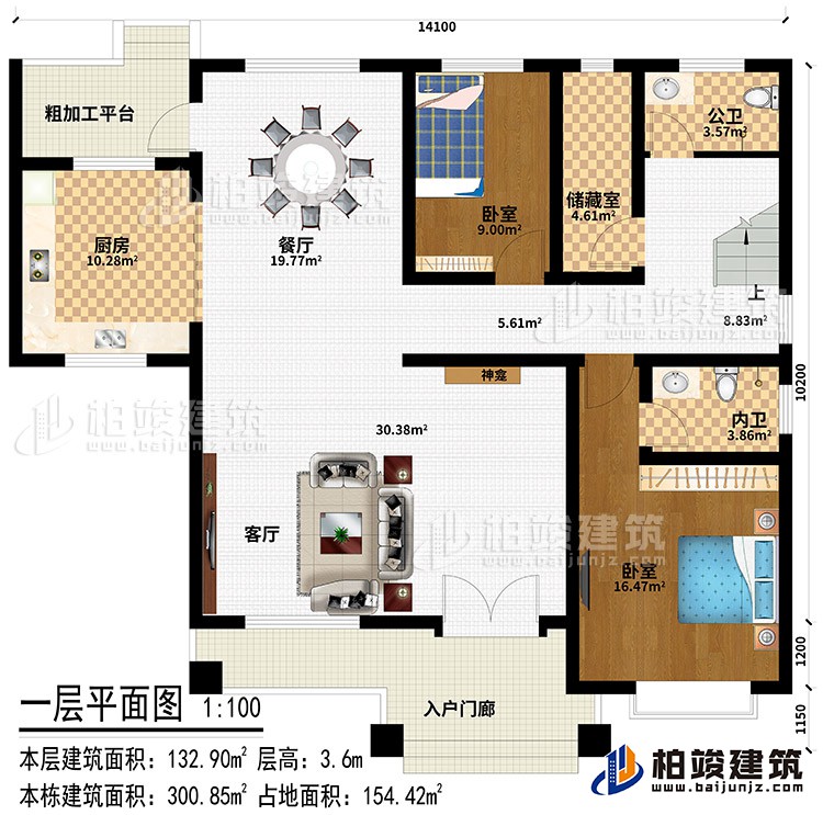 一層：入戶門廊、客廳、神龕、餐廳、廚房、2臥室、儲藏室、公衛(wèi)、內(nèi)衛(wèi)、粗加工平臺