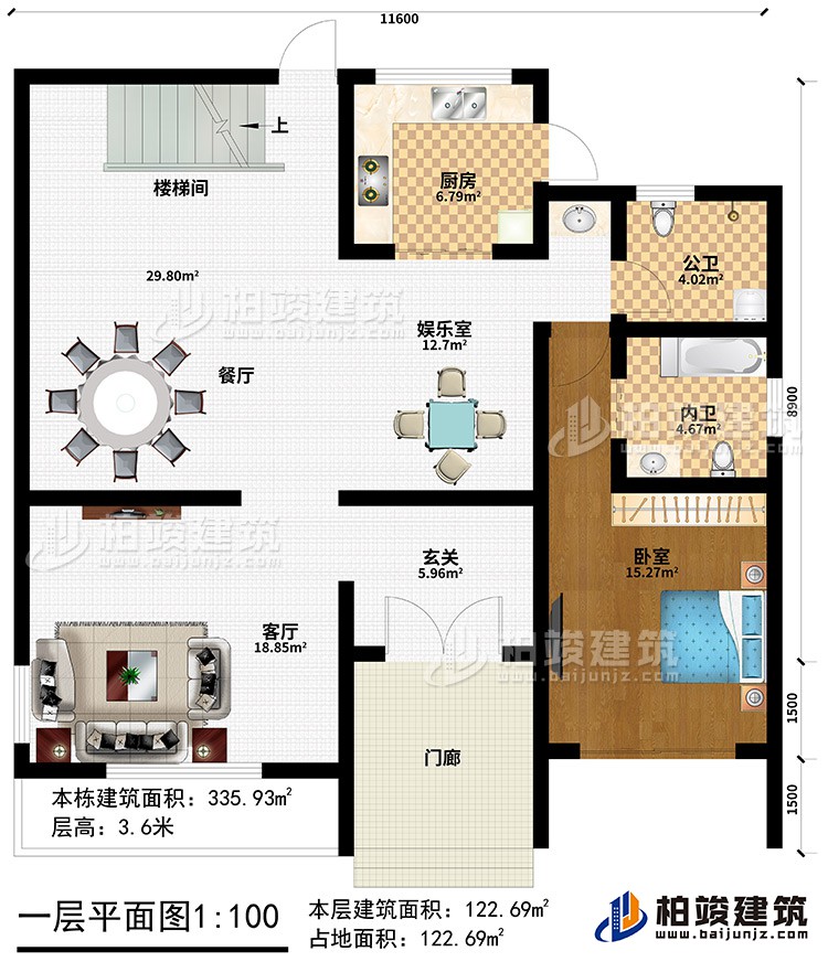 一層：起居室、書房、臥室、衣帽間、內(nèi)衛(wèi)、露臺