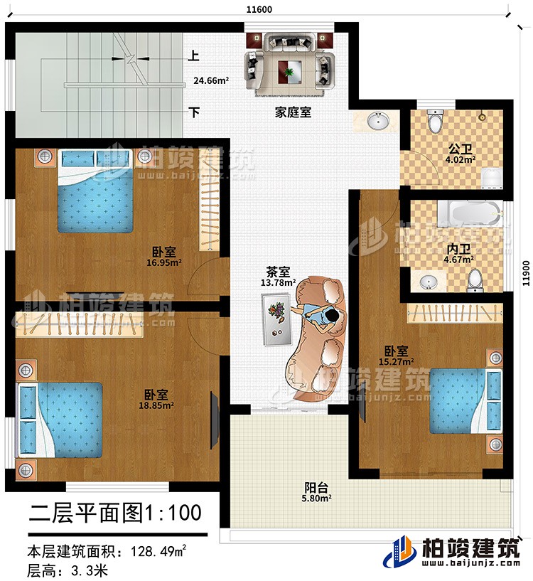 二層：家庭室、3臥室、茶室、公衛(wèi)、內(nèi)衛(wèi)、陽臺