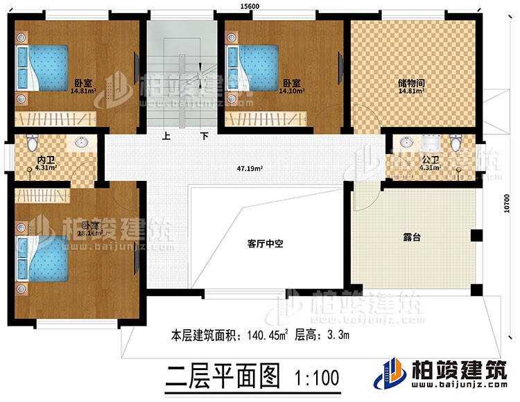 二層：客廳中空、2臥室、儲(chǔ)物間、內(nèi)衛(wèi)、公衛(wèi)、露臺(tái)