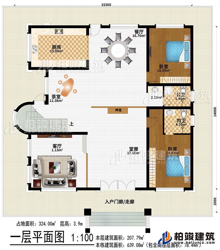 一層：入戶門廊/走廊、堂屋、神龕、客廳、茶室、廚房、餐廳、2臥室、公衛(wèi)、內衛(wèi)