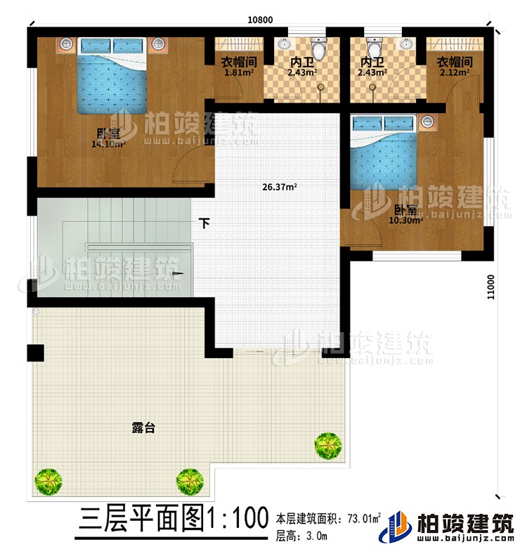 三層：2臥室、2衣帽間、2內(nèi)衛(wèi)、露臺