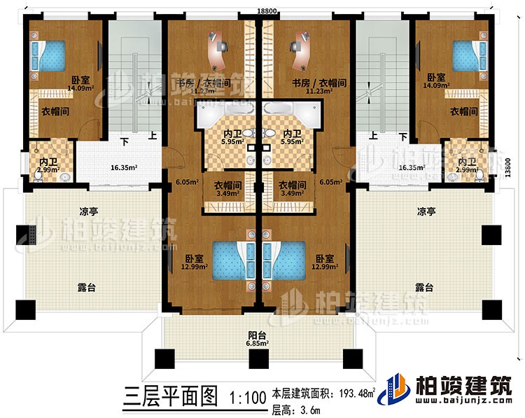 三層：4臥室、4衣帽間、2書房/衣帽間、4內(nèi)衛(wèi)、陽臺(tái)、2涼亭、2露臺(tái)