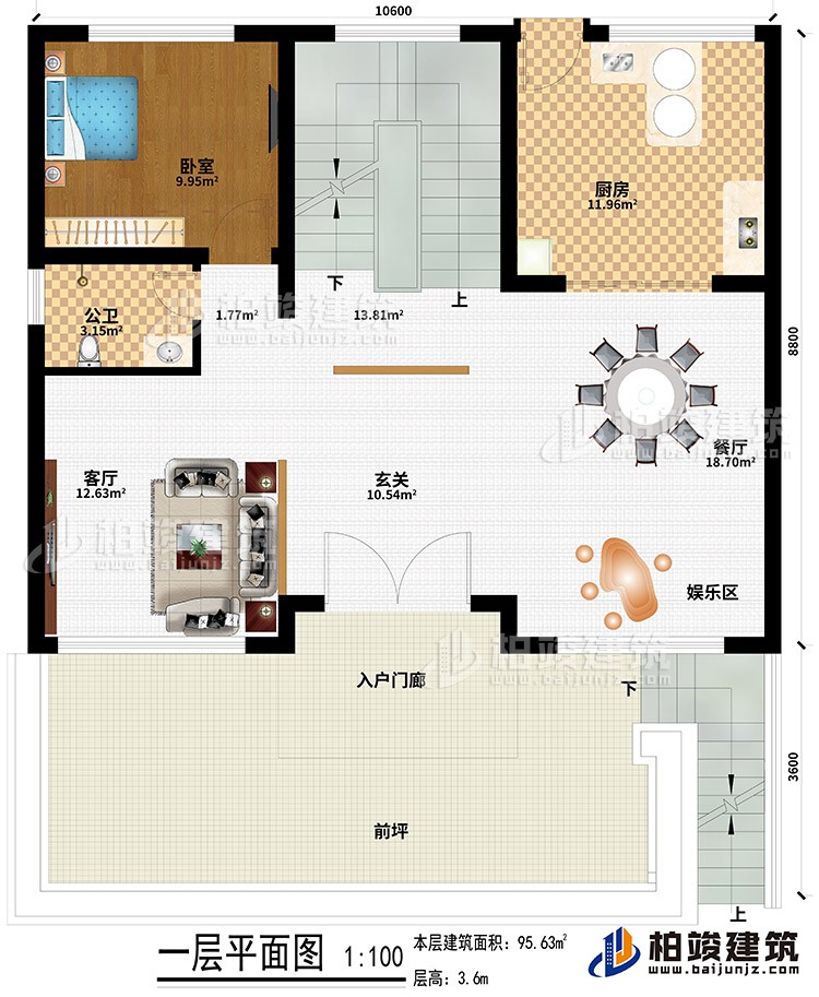 一層：前坪、入戶門廊、玄關(guān)、客廳、餐廳、娛樂區(qū)、廚房、臥室、公衛(wèi)