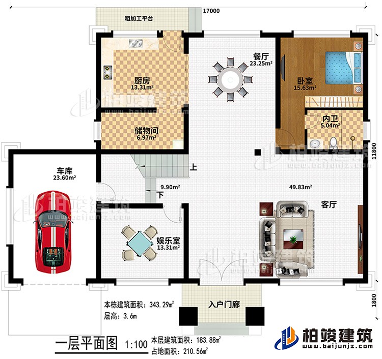 一層：入戶門廊、客廳、餐廳、廚房、儲物間、娛樂室、車庫、臥室、內(nèi)衛(wèi)、粗加工平臺