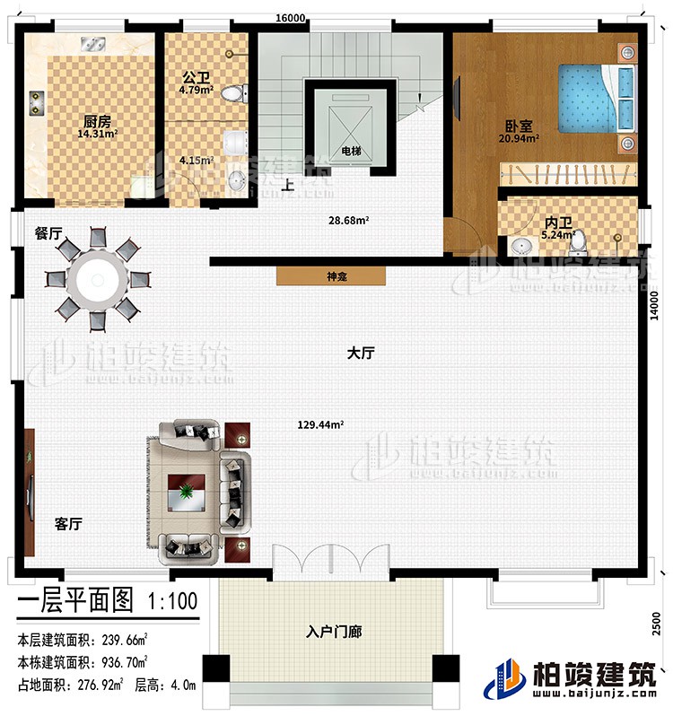 一層：入戶門廊、大廳、神龕、客廳、餐廳、廚房、公衛(wèi)、電梯、臥室、內(nèi)衛(wèi)