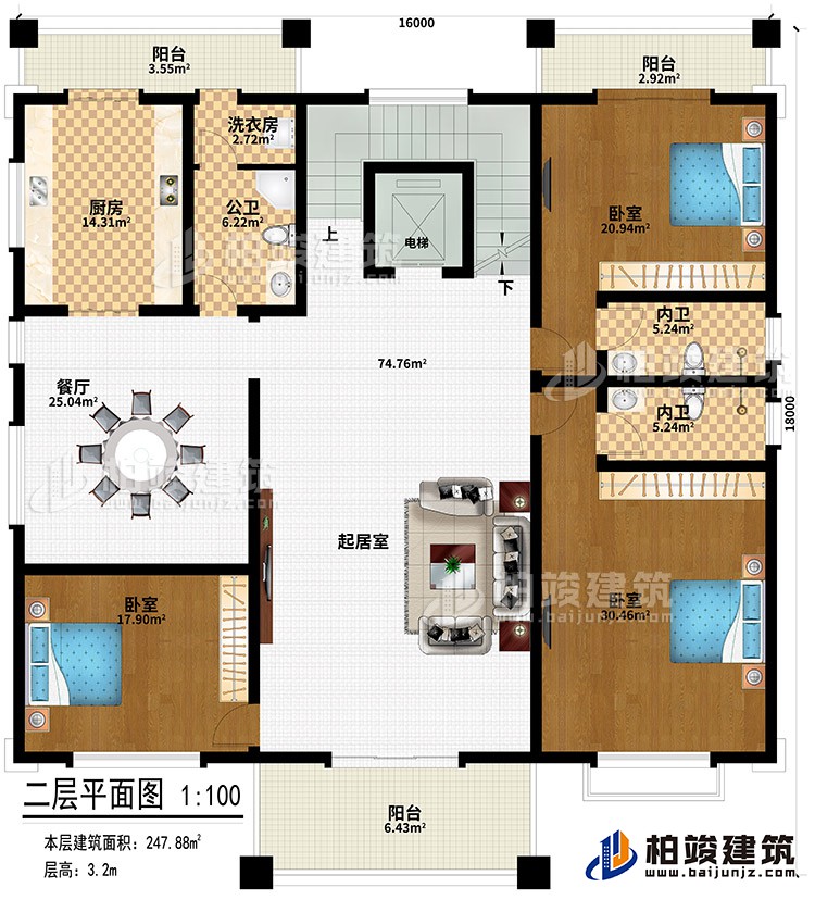 二層：起居室、餐廳、廚房、公衛(wèi)、洗衣房、3臥室、電梯、2內(nèi)衛(wèi)、3陽(yáng)臺(tái)