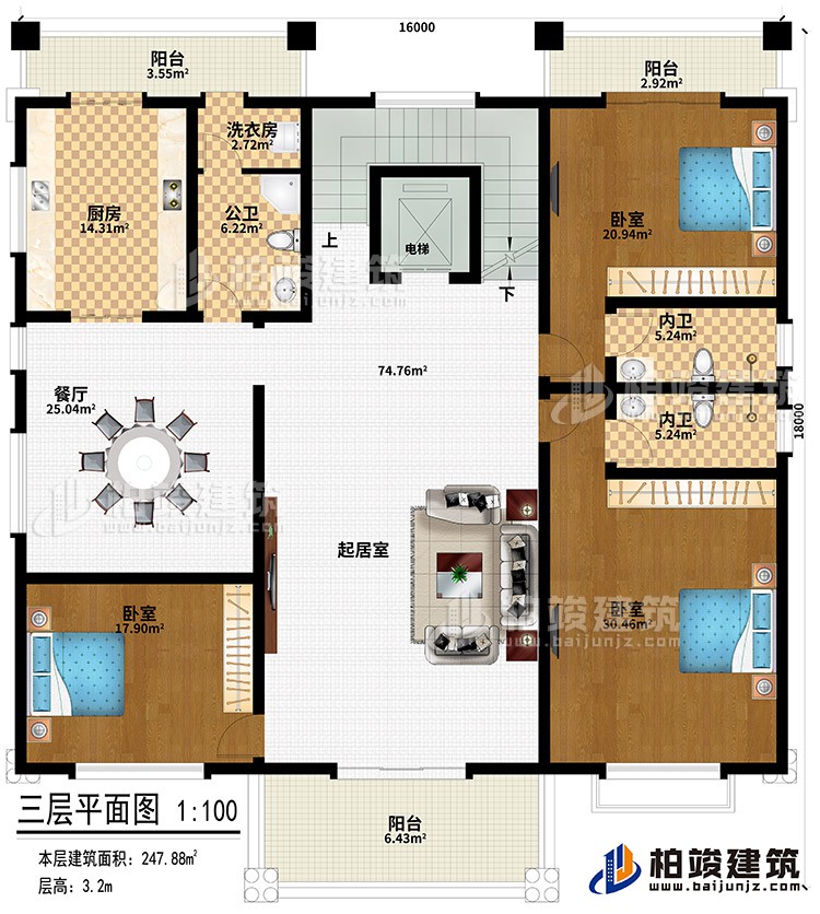 三層：起居室、餐廳、廚房、公衛(wèi)、洗衣房、3臥室、電梯、2內(nèi)衛(wèi)、3陽(yáng)臺(tái)