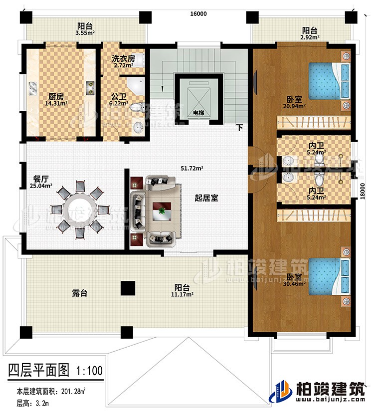 四層：起居室、餐廳、廚房、公衛(wèi)、洗衣房、2臥室、電梯、2內(nèi)衛(wèi)、3陽(yáng)臺(tái)、露臺(tái)