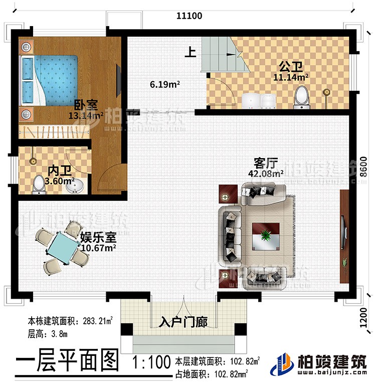 一層：入戶門廊、客廳、娛樂室、臥室、內(nèi)衛(wèi)、公衛(wèi)