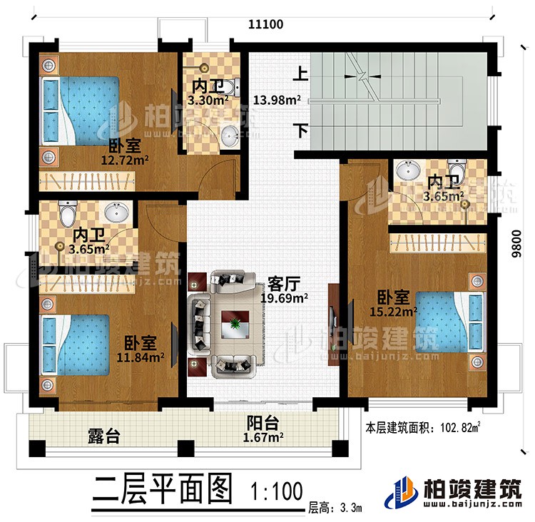 二層：客廳、3臥室、2內(nèi)衛(wèi)、露臺(tái)、陽臺(tái)