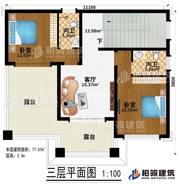 三層：2臥室、客廳、2露臺(tái)、2內(nèi)衛(wèi)