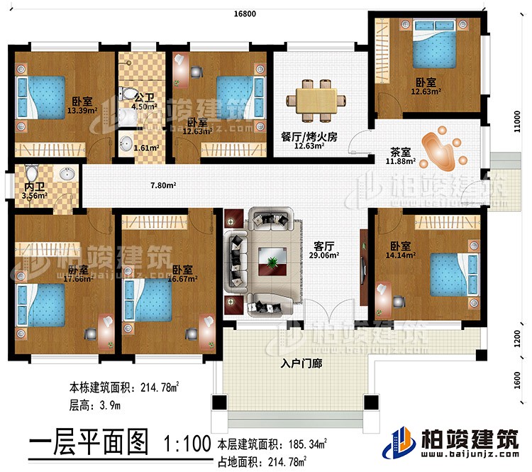 一層：入戶門廊、客廳、茶室、餐廳/烤火房、6臥室、公衛(wèi)、內(nèi)衛(wèi)