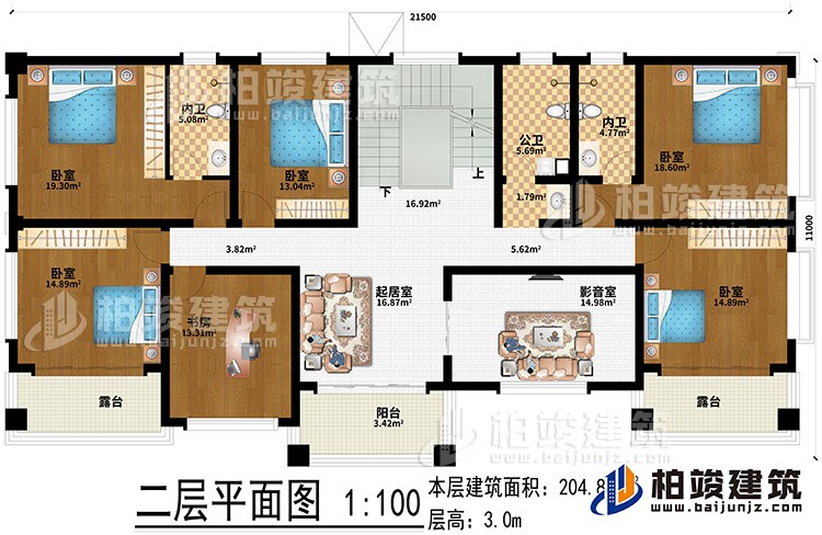 二層：起居室、影音室、書房、5臥室、公衛(wèi)、2內衛(wèi)、陽臺、2露臺