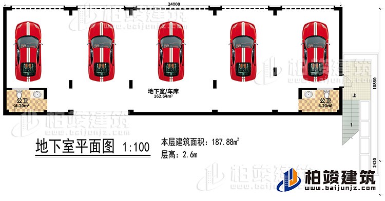 地下室：2公衛(wèi)、車庫/地下室