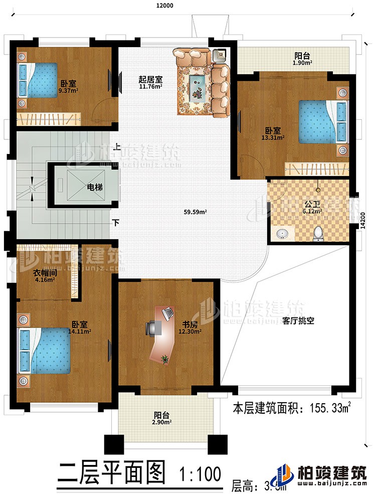 二層：起居室、3臥室、書房、衣帽間、客廳挑空、2陽臺(tái)、電梯、公衛(wèi)