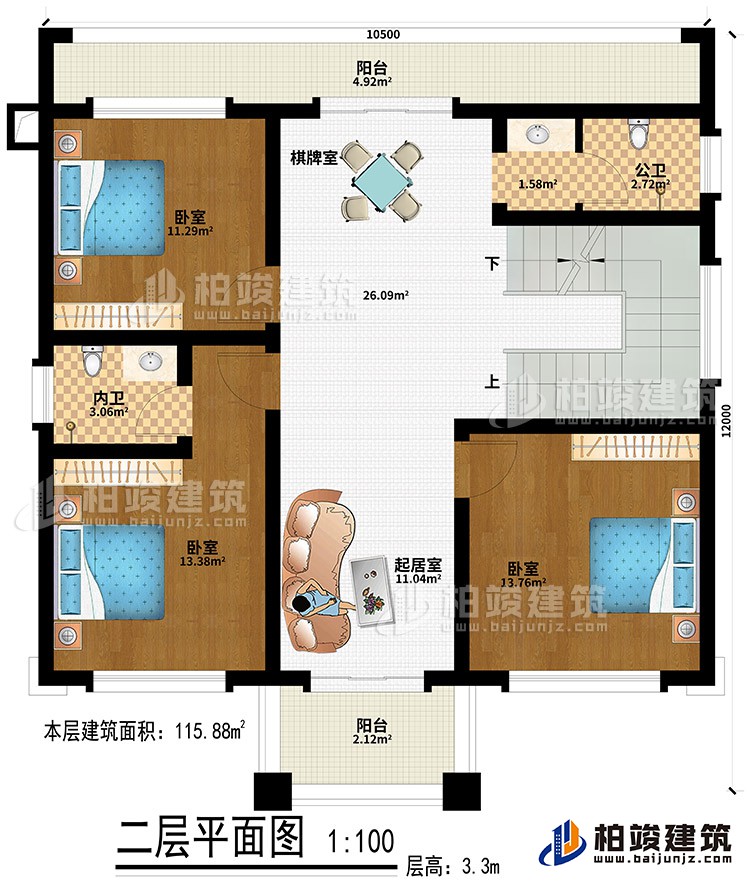 二層：3臥室、起居室、棋牌室、公衛(wèi)、內(nèi)衛(wèi)、2陽臺