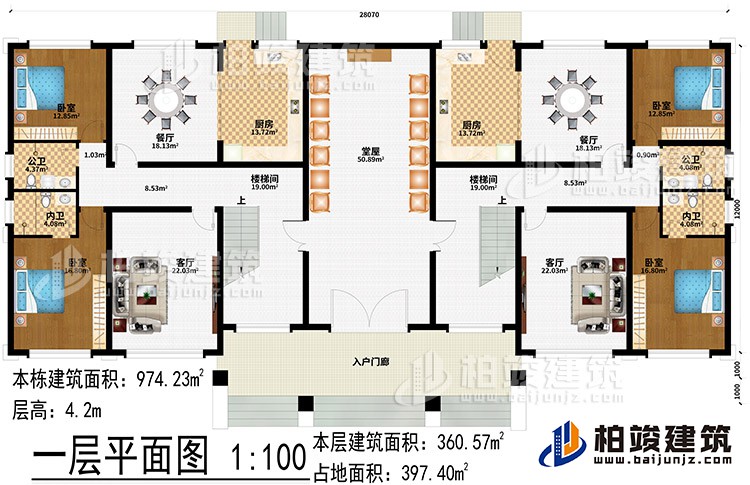 一層：入戶門廊、堂屋、2樓梯間、2客廳、2餐廳、2廚房、4臥室、2公衛(wèi)、2內(nèi)衛(wèi)