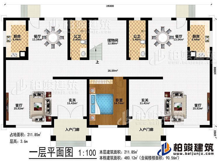 一層：2入戶門廊、2玄關(guān)、2客廳、2餐廳、2廚房、儲(chǔ)物間、臥室