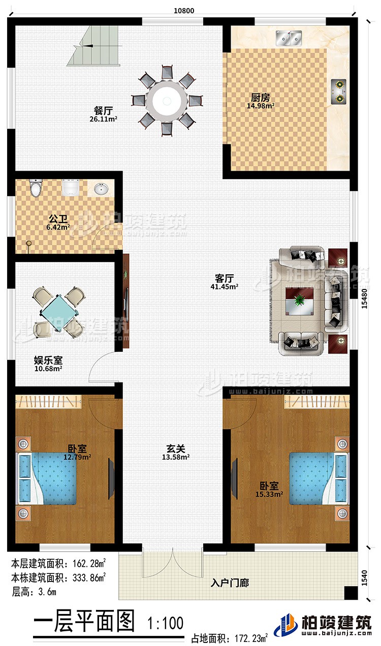 入戶門廊、客廳、餐廳、廚房、2臥室、玄關(guān)、公衛(wèi)、娛樂室