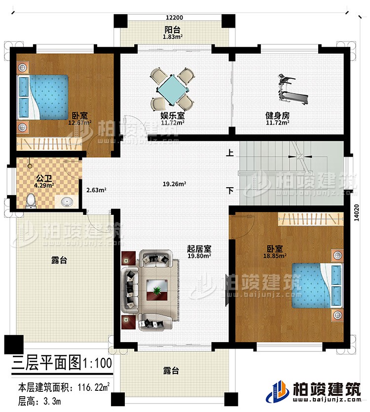 三層：起居室、娛樂室、健身房、2臥室、公衛(wèi)、陽臺、2露臺