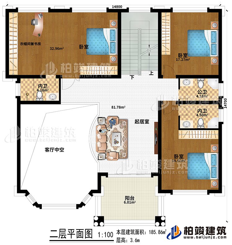 二層：起居室、客廳中空、3臥室、衣帽間兼書房、公衛(wèi)、2內(nèi)衛(wèi)、陽臺(tái)