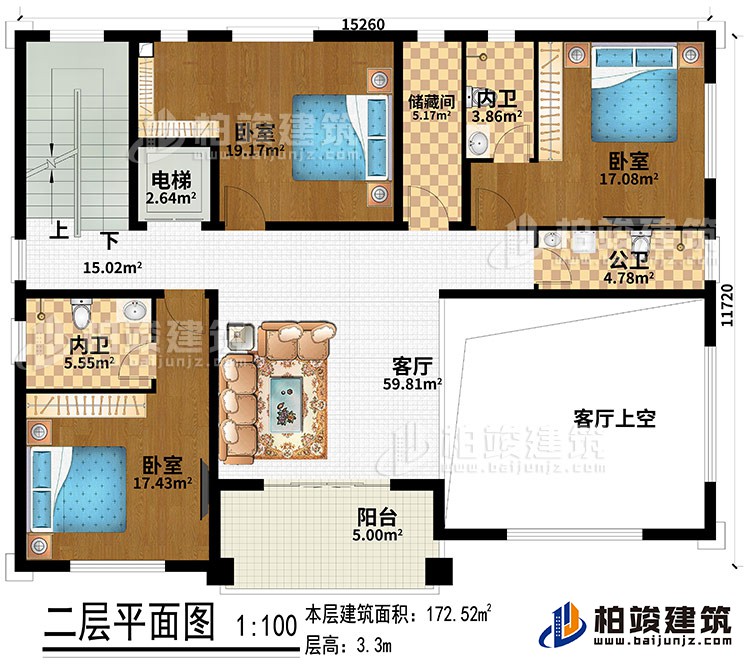 二層：客廳、客廳上空、電梯、儲(chǔ)藏間、3臥室、2內(nèi)衛(wèi)、公衛(wèi)、陽(yáng)臺(tái)