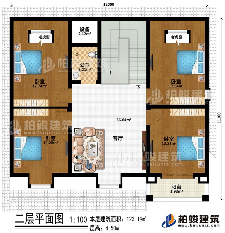 閣樓：4臥室、2老虎窗、客廳、設(shè)備、陽(yáng)臺(tái)、公衛(wèi)