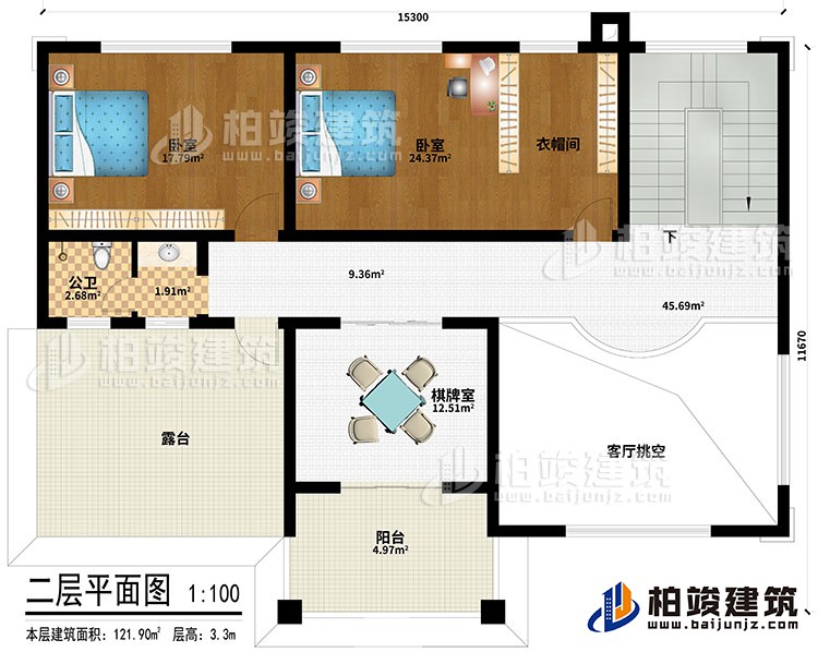 二層：客廳挑空、棋牌室、2臥室、衣帽間、公衛(wèi)、露臺(tái)、陽臺(tái)