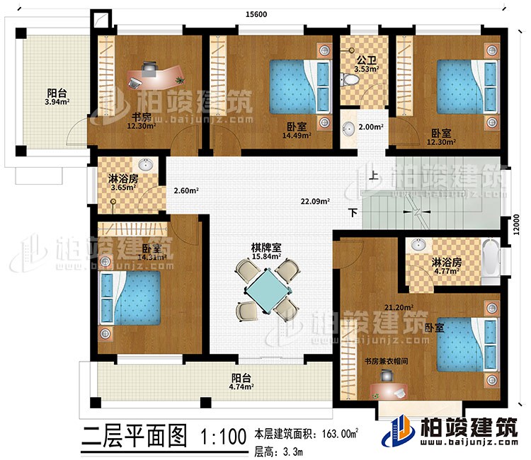 二層：棋牌室、4臥室、書房兼衣帽間、書房、2淋浴房、公衛(wèi)、2陽臺