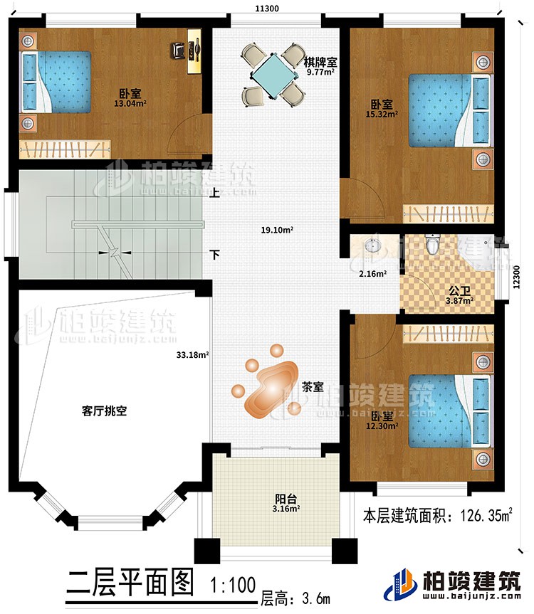 二層：茶室、棋牌室、3臥室、公衛(wèi)、客廳挑空、陽臺