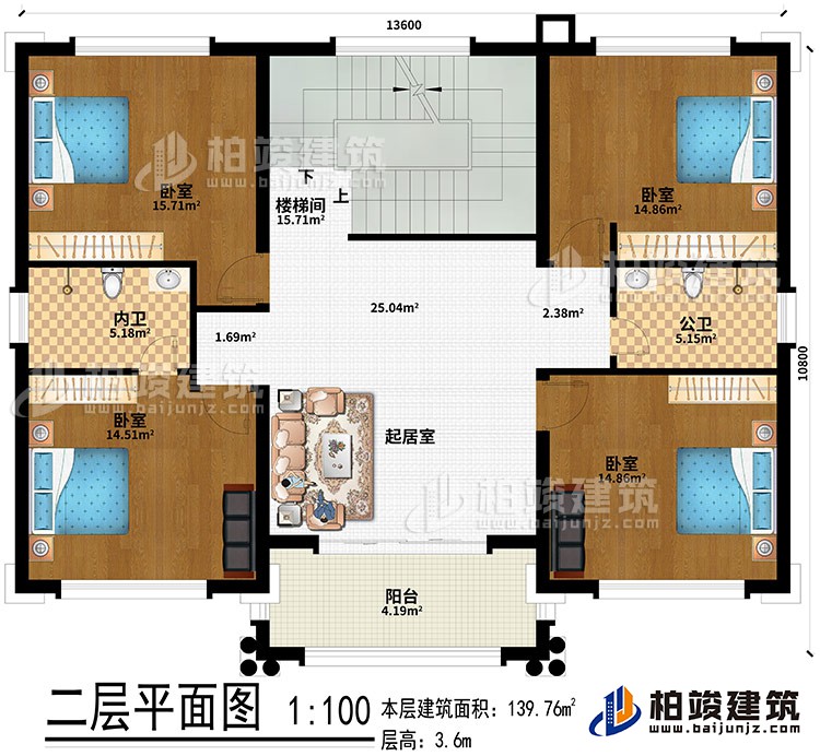 二層：起居室、樓梯間、4臥室、公衛(wèi)、內(nèi)衛(wèi)、陽臺(tái)