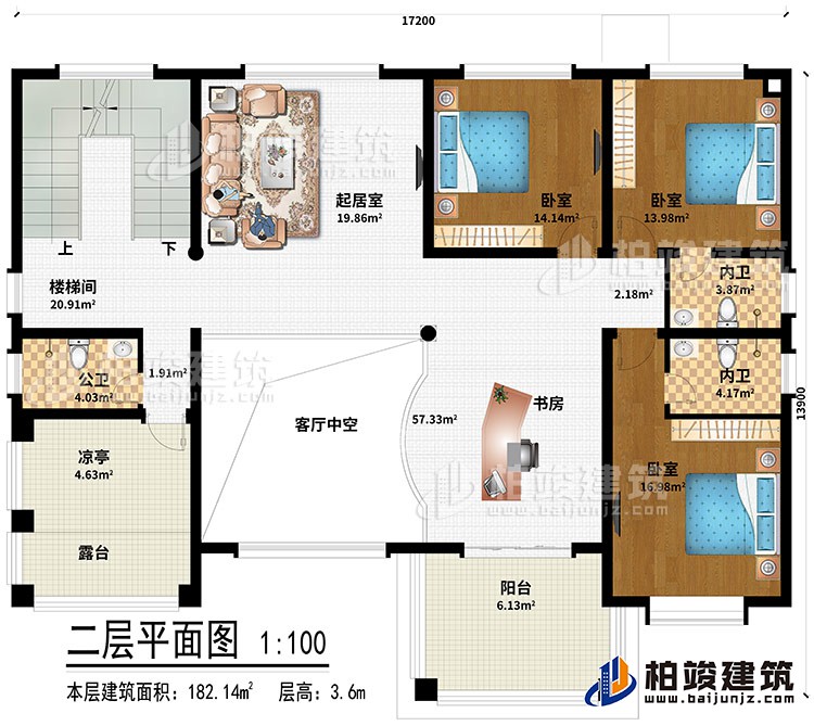 二層：客廳中空、書(shū)房、起居室、樓梯間、3臥室、公衛(wèi)、2內(nèi)衛(wèi)、涼亭、露臺(tái)、陽(yáng)臺(tái)